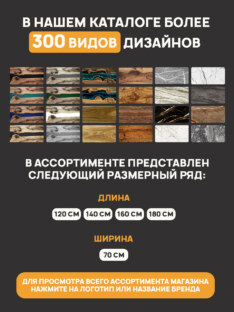 Стол письменный с вырезом дизайнерский лофт THETABLE RU 160х80 3.30/2.1 Стол письменный с вырезом дизайнерский лофт THETABLE RU 160х80 3.30/2.1