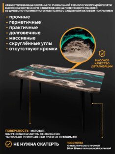 Стол кухонный обеденный прямоугольный дизайнерский лофт THETABLE RU 140х80 4.13/6.1