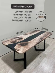Стол кухонный обеденный прямоугольный дизайнерский лофт THETABLE RU 220х90 3.30/1.1 Стол кухонный обеденный прямоугольный дизайнерский лофт THETABLE RU 220х90 3.30/1.1
