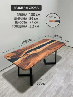 Стол кухонный обеденный прямоугольный дизайнерский лофт THETABLE RU 180х80 5.8/1.1 Стол кухонный обеденный прямоугольный дизайнерский лофт THETABLE RU 180х80 5.8/1.1