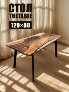 Стол кухонный обеденный прямоугольный дизайнерский лофт THETABLE 120х80 12.5/4.1