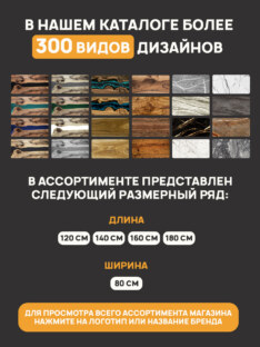 Стол компьютерный с вырезом дизайнерский лофт THETABLE RU 140х80 3.23/2.2