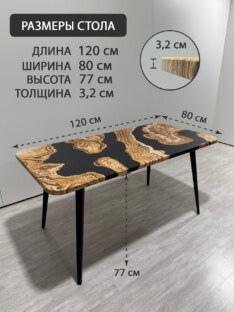 Стол кухонный обеденный прямоугольный дизайнерский лофт THETABLE RU 120х80 2.73/6.1