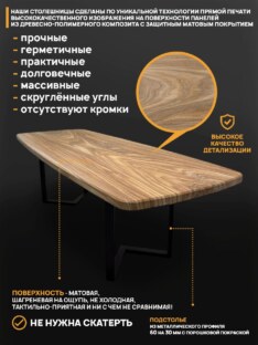 Стол кухонный обеденный евро дизайнерский лофт THETABLE RU 250х100 8.13/3.1 Стол кухонный обеденный евро дизайнерский лофт THETABLE RU 250х100 8.13/3.1