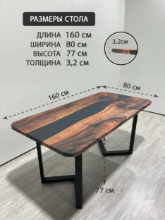Стол кухонный обеденный прямоугольный дизайнерский лофт THETABLE RU 160х80 3.1/3.1