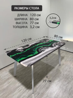 Стол кухонный обеденный прямоугольный дизайнерский лофт THETABLE RU 120х80 4.19/4.2