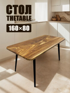 Стол кухонный обеденный прямоугольный дизайнерский лофт THETABLE 160х80 8.14/6.1