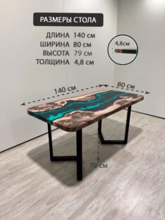 Стол кухонный обеденный прямоугольный дизайнерский лофт THETABLE RU 140х80 4.13/3.1 Стол кухонный обеденный прямоугольный дизайнерский лофт THETABLE RU 140х80 4.13/3.1