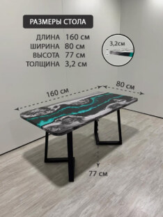 Стол кухонный обеденный прямоугольный дизайнерский лофт THETABLE 160х80 4.18/1.1