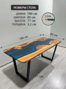 Стол кухонный обеденный прямоугольный дизайнерский лофт THETABLE RU 180х80 4.1/2.1 Стол кухонный обеденный прямоугольный дизайнерский лофт THETABLE RU 180х80 4.1/2.1