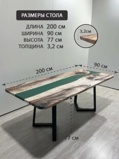 Стол кухонный обеденный прямоугольный дизайнерский лофт THETABLE RU 200х90 3.21/1.1