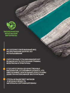 Стол письменный прямоугольный дизайнерский лофт THETABLE RU 160х80 3.43/2.2