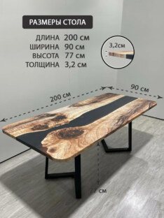 Стол кухонный обеденный прямоугольный дизайнерский лофт THETABLE RU 200х90 3.25/1.1