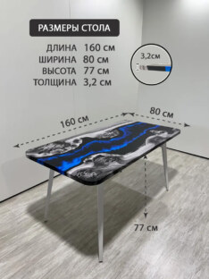 Стол кухонный обеденный прямоугольный дизайнерский лофт THETABLE RU 160х80 4.17/6.2