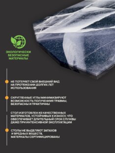 Стол кухонный обеденный дизайнерский лофт THETABLE RU 160х90 2.69/1.2 Стол кухонный обеденный дизайнерский лофт THETABLE RU 160х90 2.69/1.2