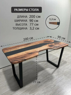 Стол компьютерный с вырезом дизайнерский лофт THETABLE RU 200х90 3.12/2.1 Стол компьютерный с вырезом дизайнерский лофт THETABLE RU 200х90 3.12/2.1