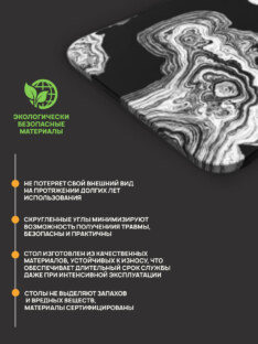 Стол компьютерный прямоугольный дизайнерский лофт THETABLE 160х80 2.72/2.1