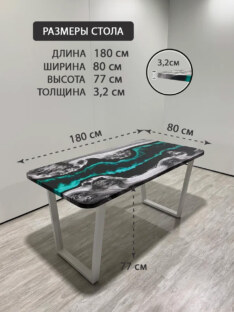 Стол кухонный обеденный прямоугольный дизайнерский лофт THETABLE RU 180х80 4.18/2.2