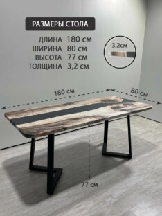 Стол кухонный обеденный прямоугольный дизайнерский лофт THETABLE RU 180х80 3.19/1.1