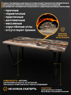 Стол кухонный обеденный прямоугольный дизайнерский лофт THETABLE RU 140х80 4.15/2.1