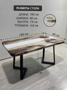 Стол кухонный обеденный прямоугольный дизайнерский лофт THETABLE RU 180х80 3.22/1.1