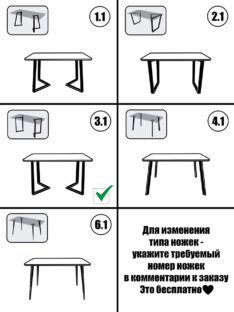 Стол кухонный обеденный прямоугольный дизайнерский лофт THETABLE RU 120х80 4.13/3.1