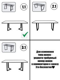 Стол кухонный обеденный прямоугольный дизайнерский лофт THETABLE RU 200х90 3.27/2.1