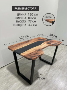Стол компьютерный с вырезом дизайнерский лофт THETABLE RU 120х80 3.12/2.1