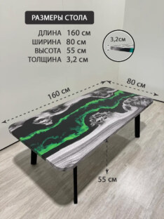Стол журнальный прямоугольный дизайнерский лофт THETABLE RU 160х80 4.19/5.1