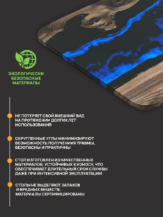 Стол журнальный прямоугольный дизайнерский лофт THETABLE RU 140х80 4.8/5.1