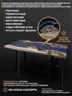 Стол кухонный обеденный прямоугольный дизайнерский лофт THETABLE RU 140х80 4.12/1.1 Стол кухонный обеденный прямоугольный дизайнерский лофт THETABLE RU 140х80 4.12/1.1