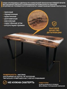 Стол компьютерный дизайнерский лофт THETABLE RU 140х80 3.11/2.1 Стол компьютерный дизайнерский лофт THETABLE RU 140х80 3.11/2.1