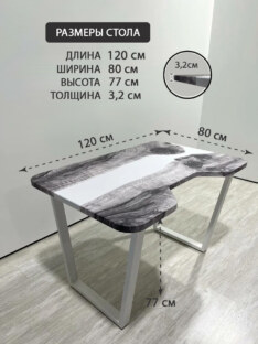 Стол компьютерный с вырезом дизайнерский лофт THETABLE 120х80 3.23/2.2