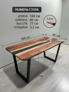 Стол письменный прямоугольный дизайнерский лофт THETABLE RU 160х80 5.8/2.1 Стол письменный прямоугольный дизайнерский лофт THETABLE RU 160х80 5.8/2.1