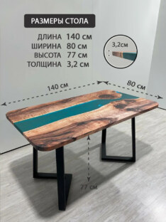 Стол кухонный обеденный прямоугольный дизайнерский лофт THETABLE RU 140х80 3.14/1.1