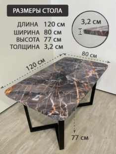 Стол кухонный обеденный прямоугольный дизайнерский лофт THETABLE RU 220х90 2.26/3.1 Стол кухонный обеденный прямоугольный дизайнерский лофт THETABLE RU 220х90 2.26/3.1