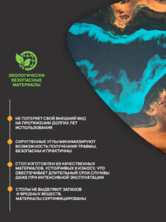 Стол журнальный медиатор дизайнерский лофт THETABLE RU 89х66 4.5/9.1-3