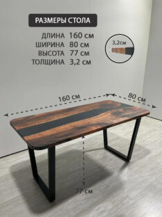 Стол офисный прямоугольный дизайнерский лофт THETABLE RU 160х80 3.1/2.1