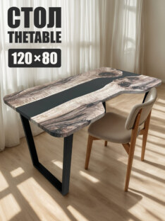 Стол письменный с вырезом дизайнерский лофт THETABLE 120х80 3.30/2.1