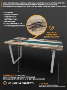 Стол кухонный обеденный прямоугольный дизайнерский лофт THETABLE RU 250х100 3.29/2.2 Стол кухонный обеденный прямоугольный дизайнерский лофт THETABLE RU 250х100 3.29/2.2