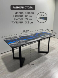 Стол кухонный обеденный прямоугольный дизайнерский лофт THETABLE RU 180х80 4.17/3.1
