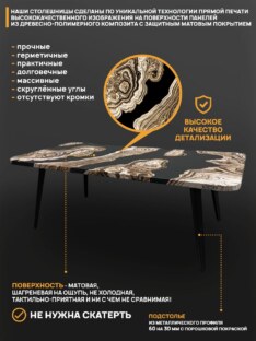 Стол журнальный дизайнерский лофт THETABLE RU 90х60 2.71/7.1