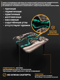 Стол кухонный обеденный квадратный дизайнерский лофт THETABLE RU 80х80 4.13/4.1