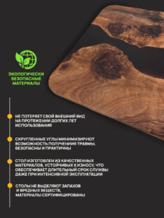 Стол компьютерный с вырезом дизайнерский лофт THETABLE RU 120х70 3.26/2.1 Стол компьютерный с вырезом дизайнерский лофт THETABLE RU 120х70 3.26/2.1