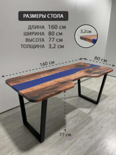 Стол компьютерный с вырезом дизайнерский лофт THETABLE 160х80 3.2/2.1