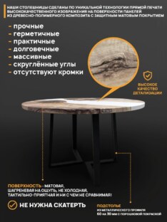 Стол кухонный обеденный круглый дизайнерский лофт THETABLE RU 80х32 3.34/1.1