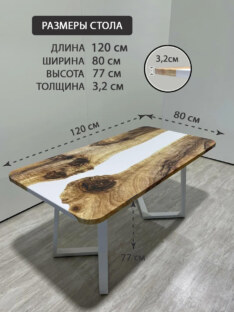 Стол кухонный обеденный прямоугольный дизайнерский лофт THETABLE RU 120х80 3.24/1.2