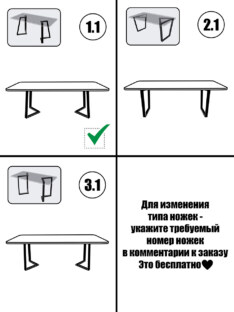 Стол кухонный обеденный прямоугольный дизайнерский лофт THETABLE 250х100 3.27/2.1