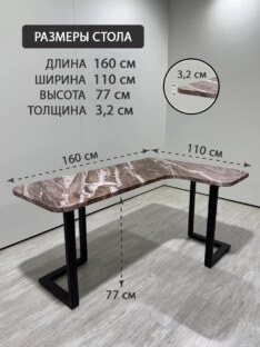 Стол компьютерный угловой дизайнерский лофт THETABLE RU 160х110 2.63/3.1 Стол компьютерный угловой дизайнерский лофт THETABLE RU 160х110 2.63/3.1