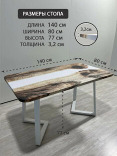 Стол кухонный обеденный прямоугольный дизайнерский лофт THETABLE RU 140х80 3.22/1.2